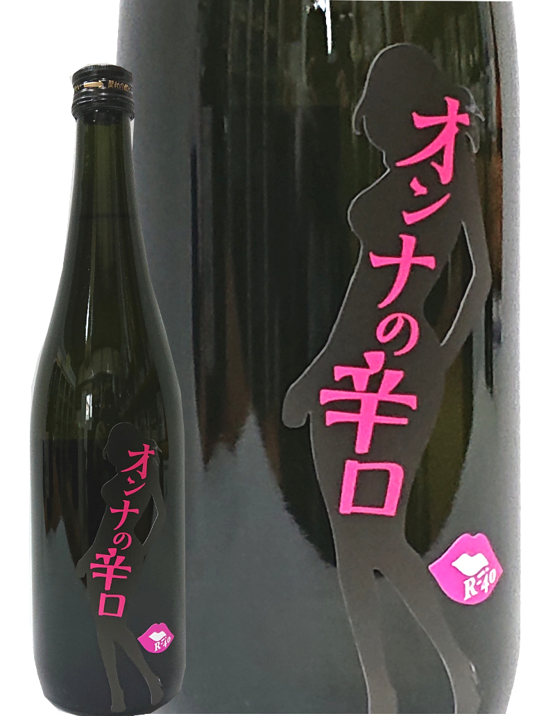 魚沼の郷の地酒松乃井｜新潟コシヒカリの名産地魚沼の銘蔵｜美酒考房